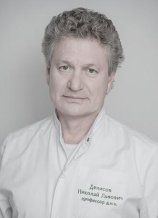Денисов Николай Львович