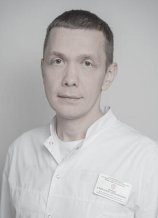 Ермак Александр Анатольевич