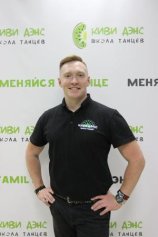 Ефременко Алексей Алексеевич