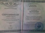 Низамутдинова Лилия Равилевна