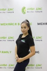 Родина Карина Александровна