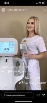 Колобова Юлия Сергеевна