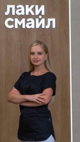 Адамчук Елена Сергеевна