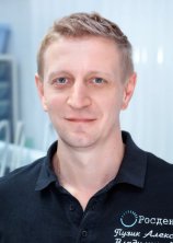 Пузик Алексей Владимирович