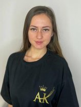 Травина Алина
