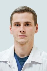 Молодцов Максим Викторович