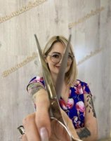 Фролова Екатерина Александровна