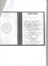 Кожаева Светлана Петровна