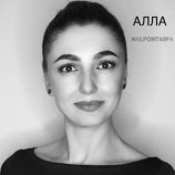 Королева Алла