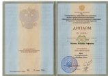 Мусин Ильдар Рифович