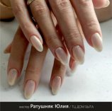 Ратушняк Юлия Геннадьевна