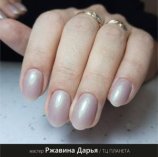 Ржавина Дарья Андреевна