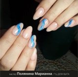 Полянина Марианна Евгеньевна