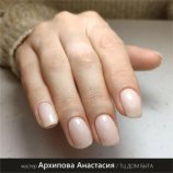 Архипова Анастасия Сергеевна