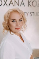 Козинская Оксана Владимировна