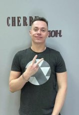 Плешаков Артём Евгеньевич