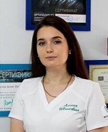 Романченко Алина Ивановна