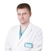 Жиганов Сергей Владимирович