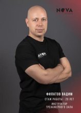 Филатов Вадим