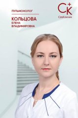 Кольцова Елена Владимировна