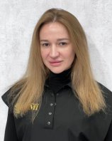 Кабанова Юлия Владимировна