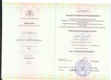 Кондратьева Вероника Владимировна