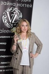 Валеева Зульфия Зальфировна