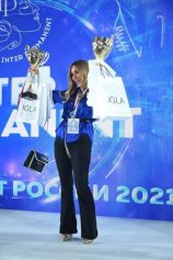 Заславская Нина Вахтанговна