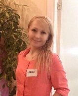 Гаврилова Лилия Владимировна