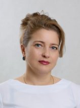Ермолина Лариса Николаевна