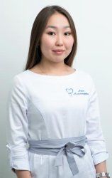 Григорьева Аяна Александровна
