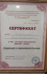 Решетникова Ирина Владимировна