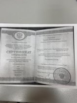 Родионов Андрей Александрович