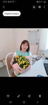 Юматова Лариса Федоровна
