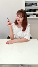 Ютеш Екатерина
