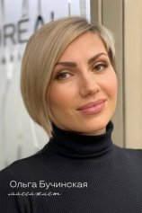 Бучинская Ольга