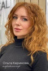 Керимова Ольга Викторовна