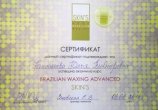 Каштанова Юлия Викторовна