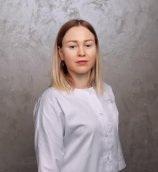 Пшмахова Алина Вячеславовна