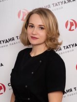 Каныгина Анна