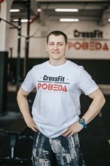 Пермяков Евгений