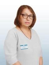 Сараева Галина Александровна