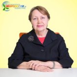 Ремезова Татьяна Васильевна