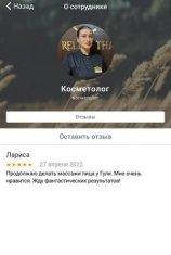 Абдурахманова Гульназ