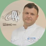 Юдичев Станислав Валентинович