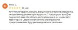 Вершинский Виталий Валерьевич