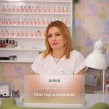 Каспарова Анна