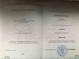 Хугоева Зарема Тимуровна