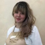 Трошина Анастасия