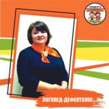 Комякова Лилия Газизовна
